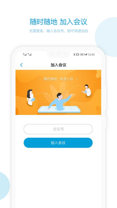 科天章鱼云_图片2