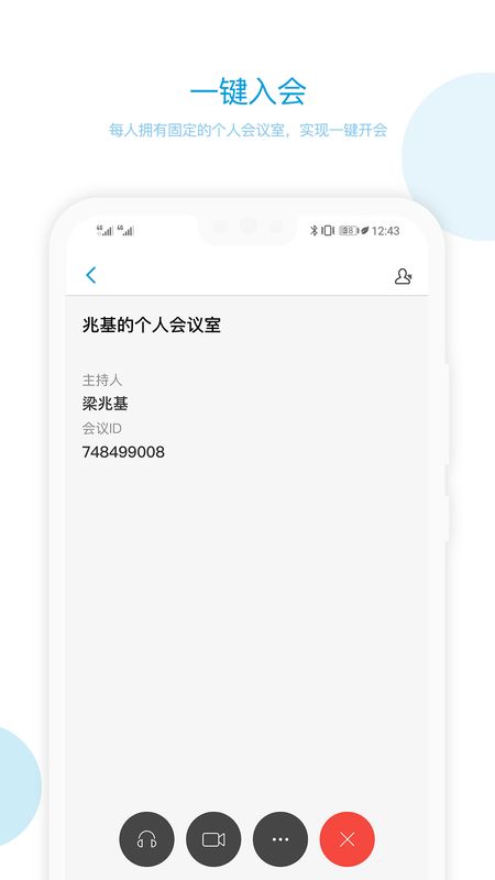 科天章鱼云_图片3