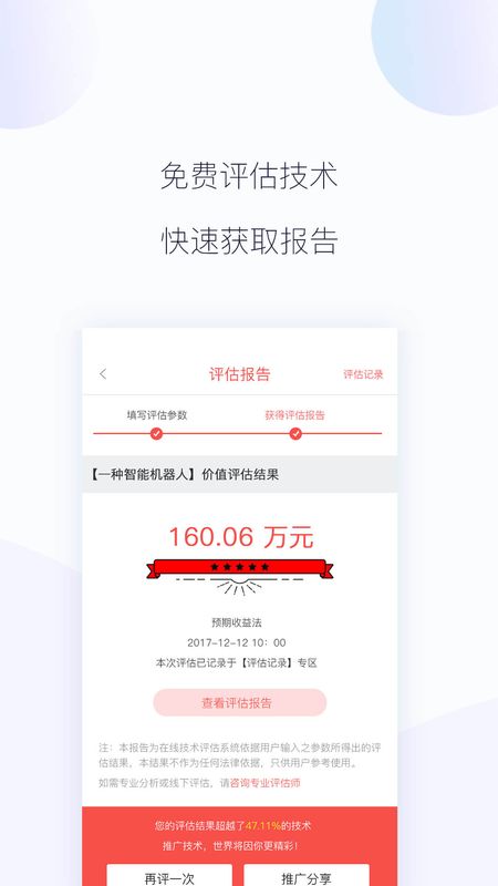 科易网_图片3