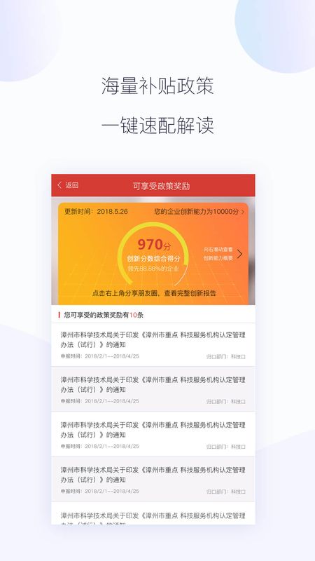 科易网_图片4