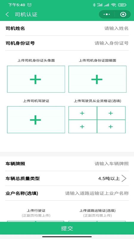 快运九州_图片3