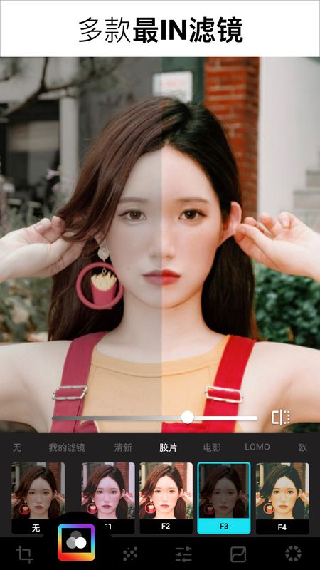 Lumii图片编辑_图片1