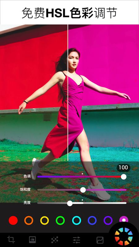 Lumii图片编辑_图片4