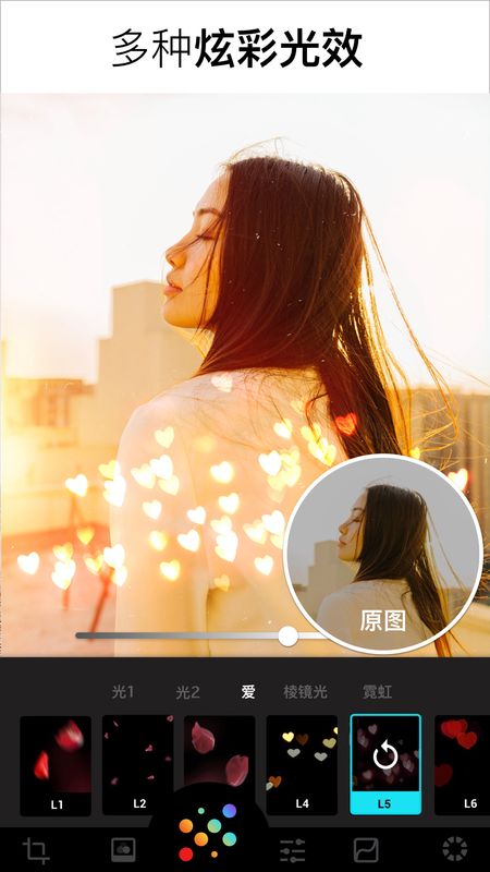 Lumii图片编辑_图片5