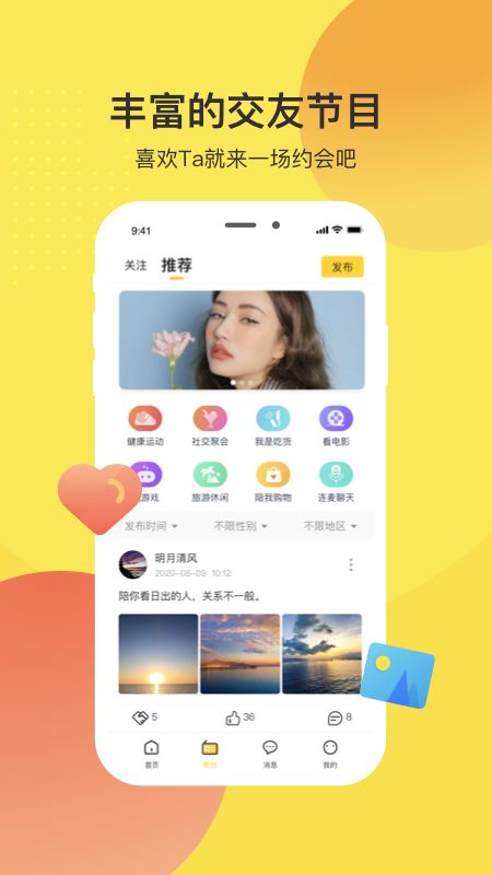 麦豆_图片2