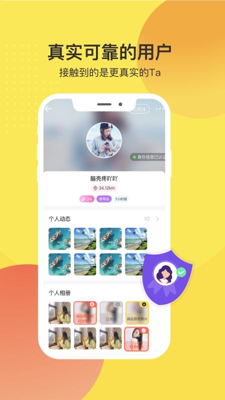 麦豆_图片3