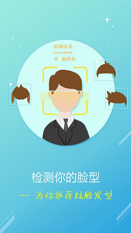 魔发师_图片2