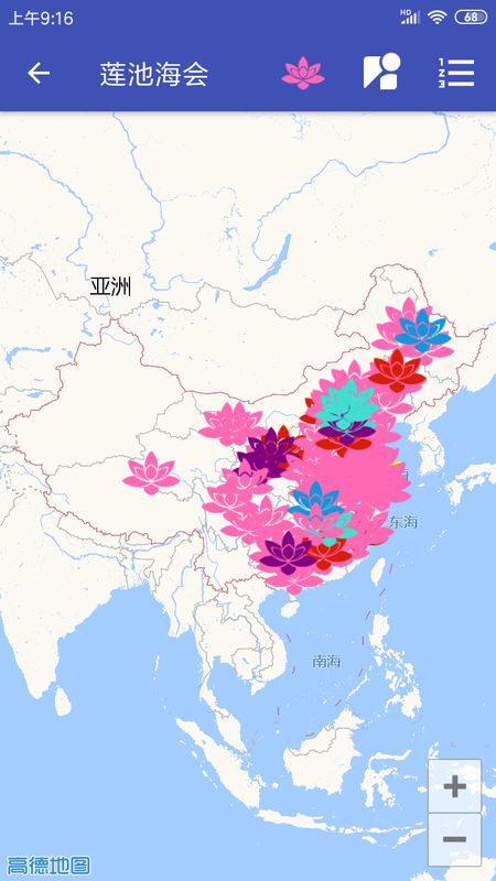 念佛计数_图片4