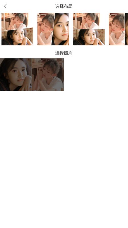 拼图吧_图片3