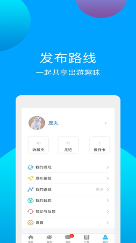 千应旅途_图片3
