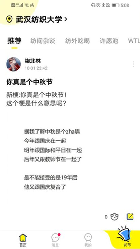 青橡_图片1