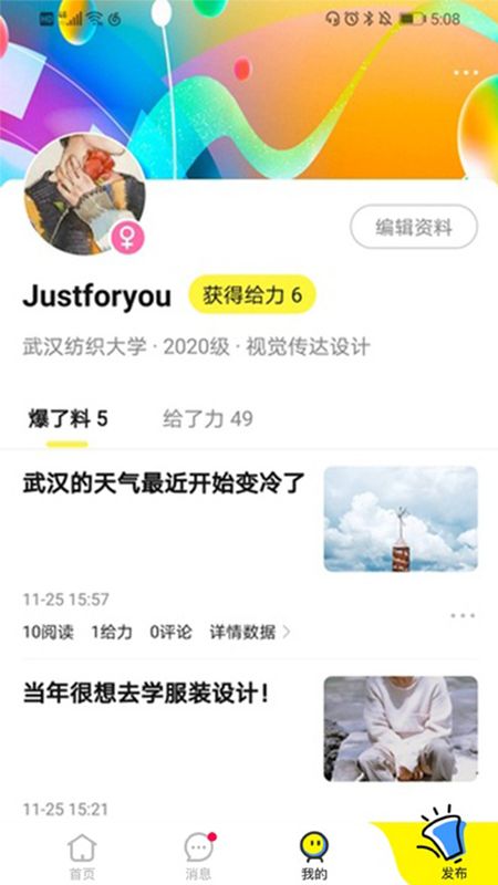 青橡_图片2