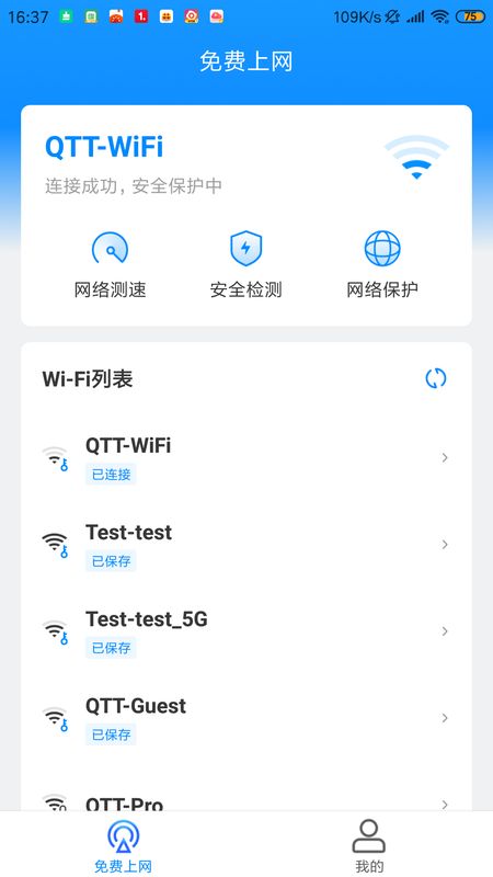 上网淘金_图片1