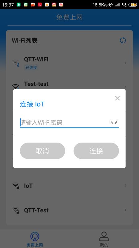 上网淘金_图片2