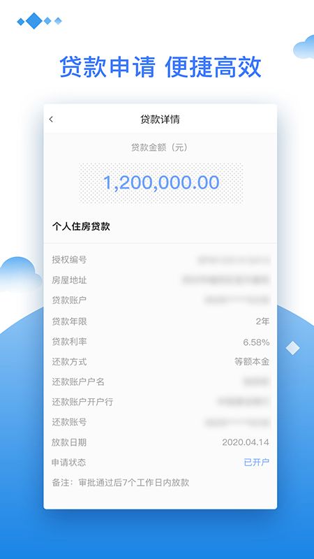 深i家_图片4