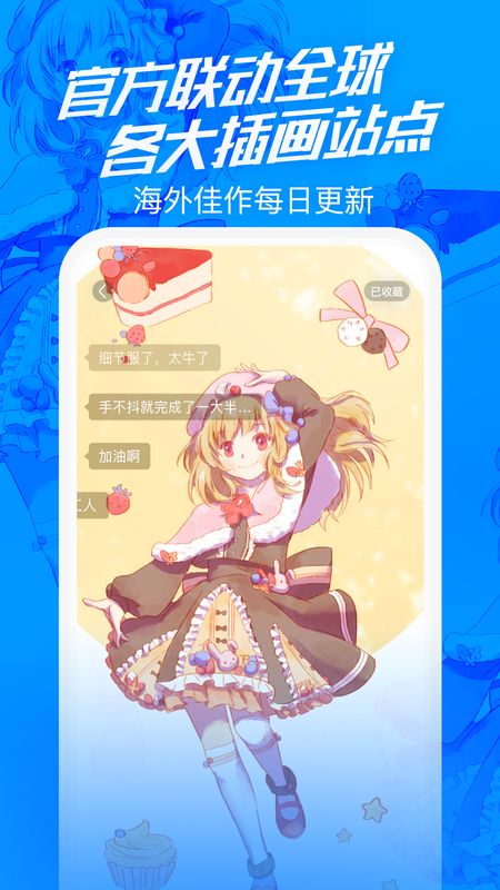 涂檬_图片1
