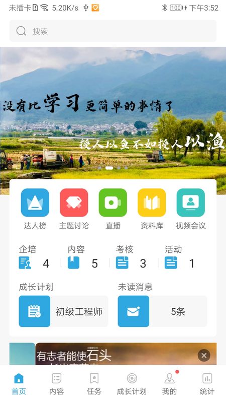 我要以渔_图片1