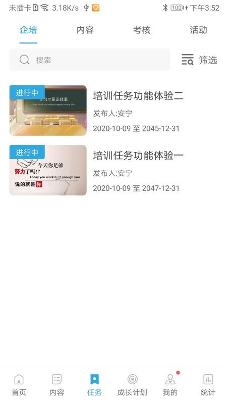 我要以渔_图片3
