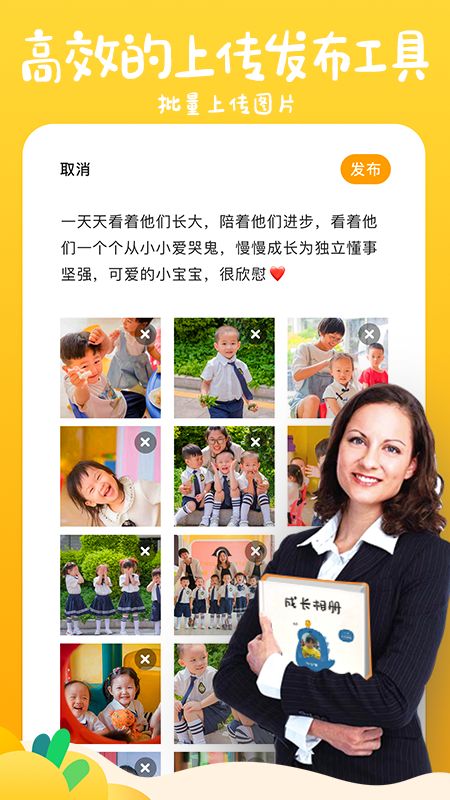 小棉花成长册_图片3