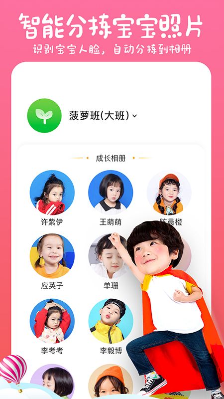 小棉花成长册_图片4