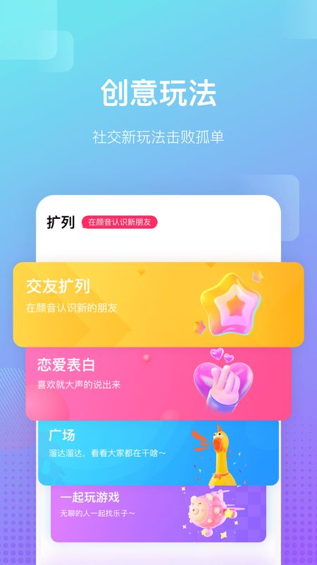颜音_图片4