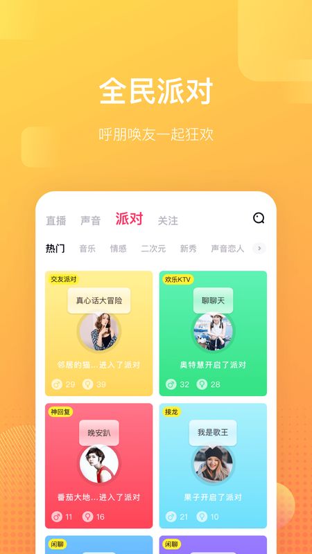 颜音_图片5