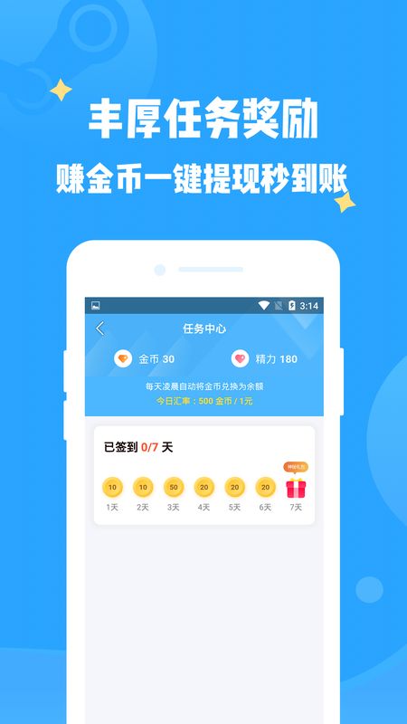 有剑气_图片4