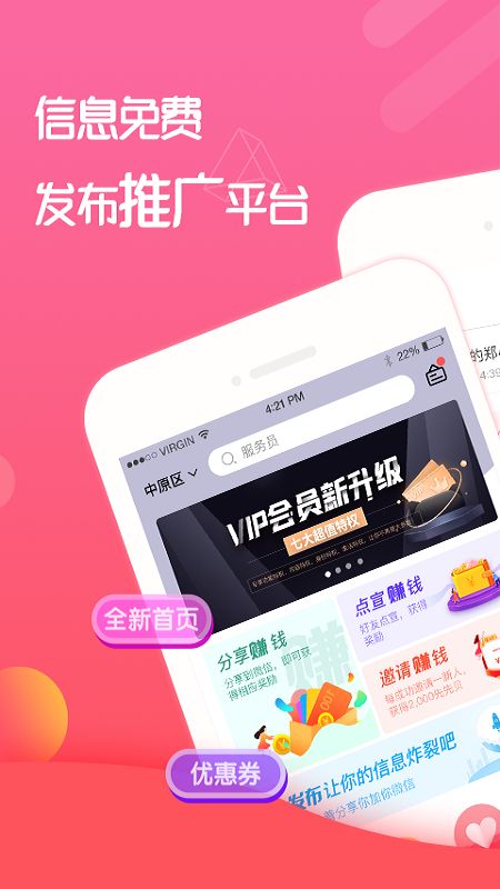 预约吧_图片1