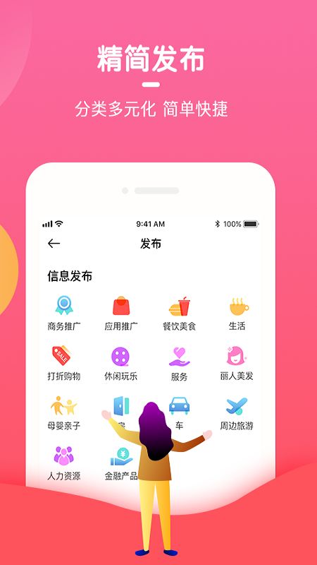 预约吧_图片2
