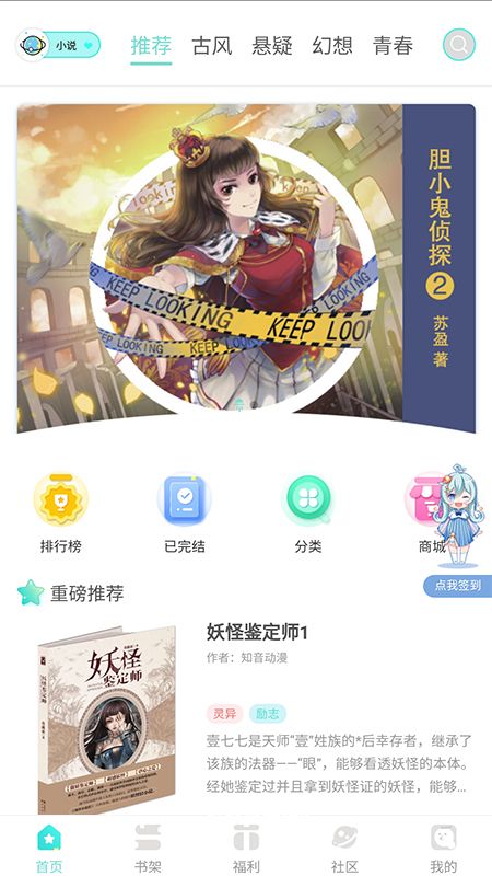 啵唧啵唧_图片2