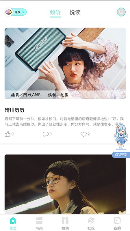 啵唧啵唧_图片4
