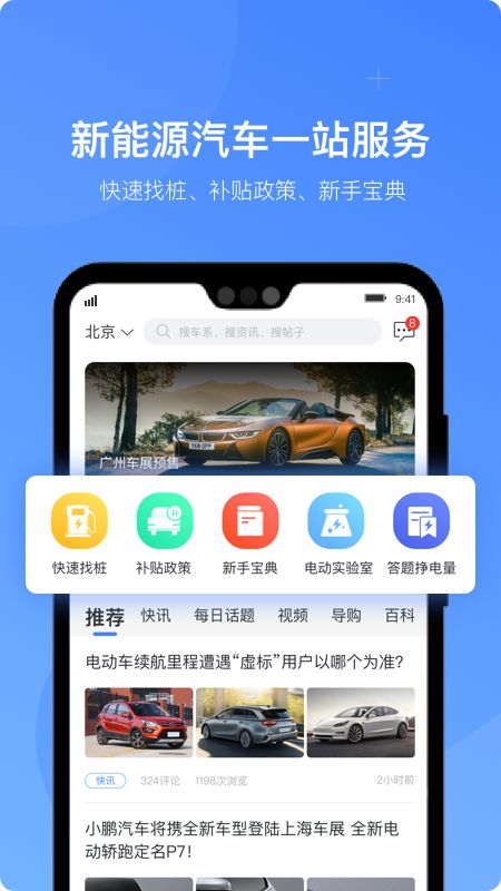 车轮电动_图片1