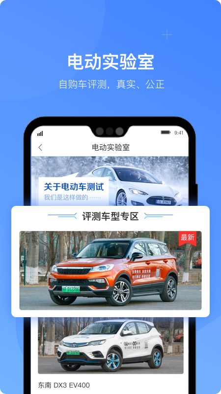 车轮电动_图片2