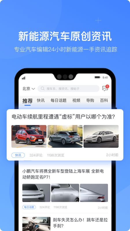 车轮电动_图片3
