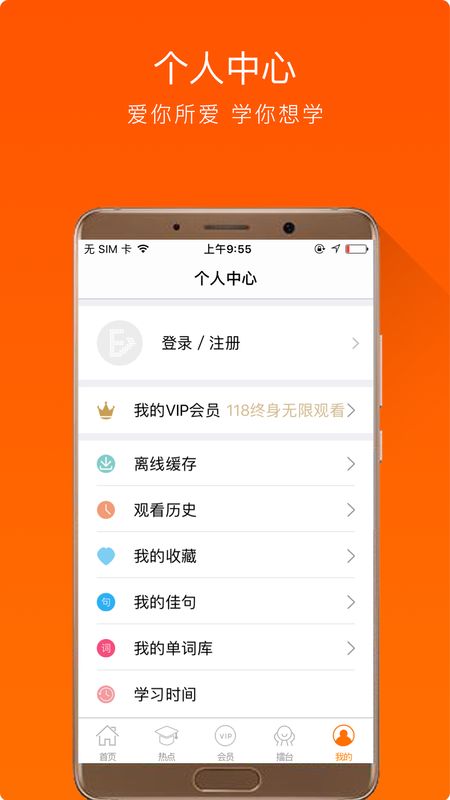 大熊英语_图片3