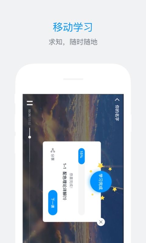 ES企培_图片2