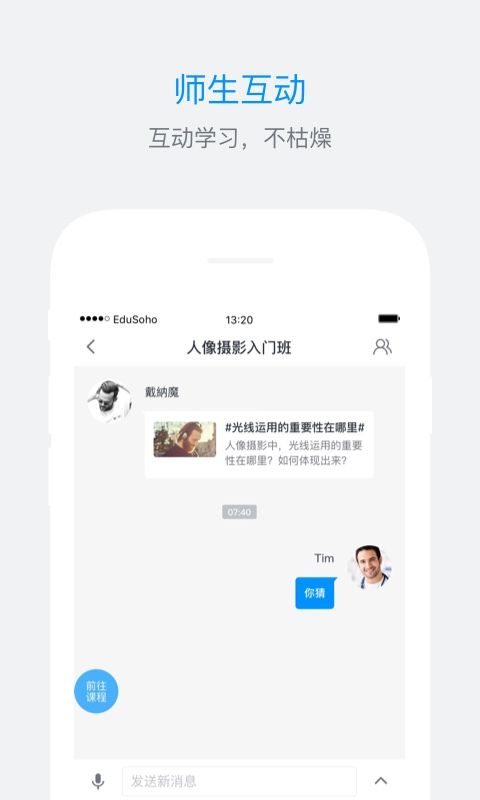 ES企培_图片3