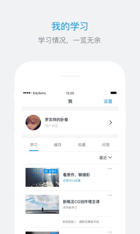 ES企培_图片4