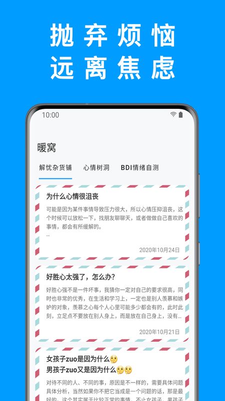 Ha日记_图片3