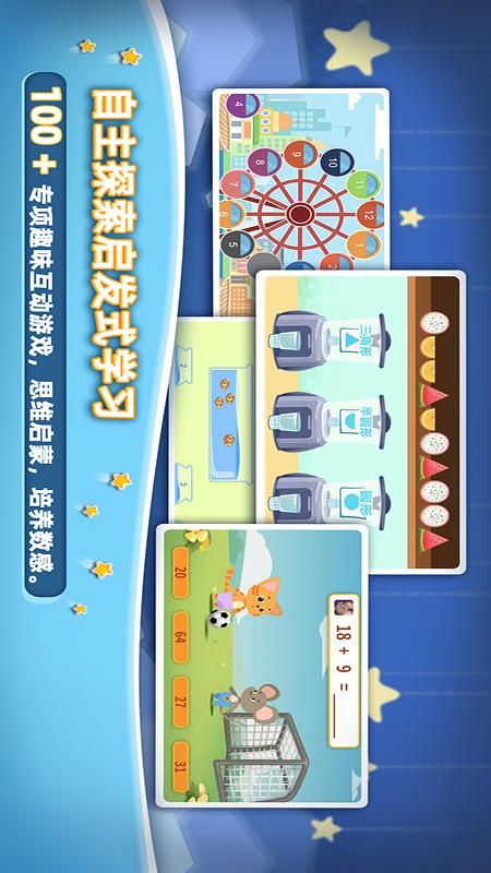火星数学_图片3