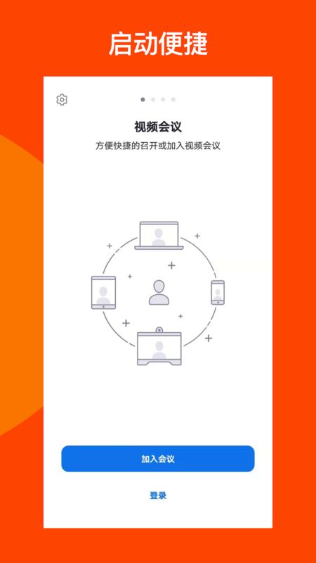 及时会_图片4