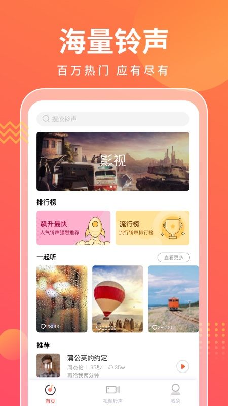 来电万能宝_图片1