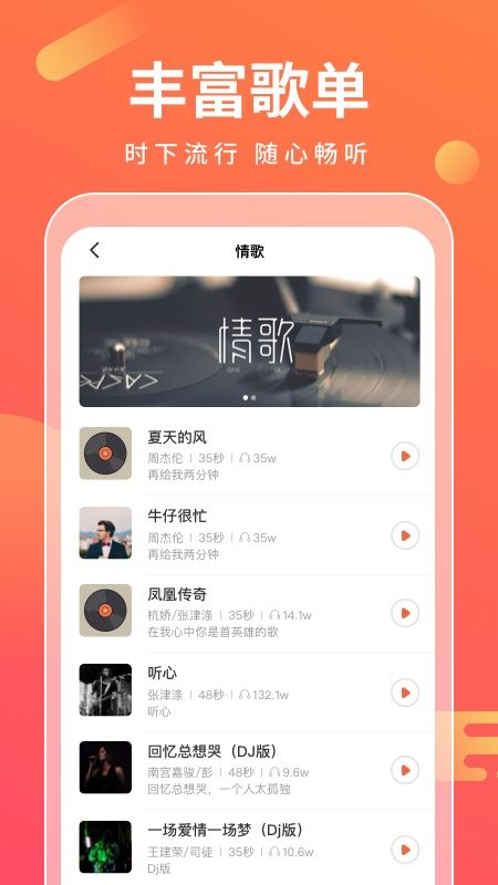 来电万能宝_图片2