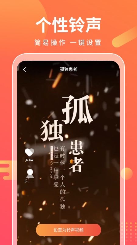 来电万能宝_图片4