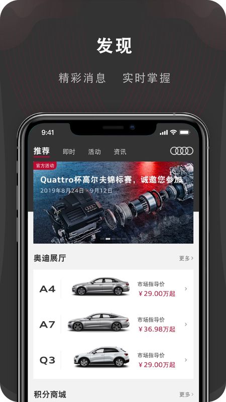 My Audi_图片1