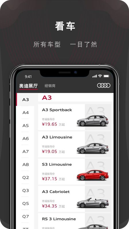 My Audi_图片2