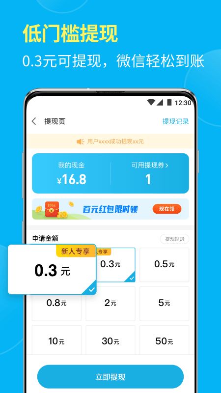 全民喝水_图片4