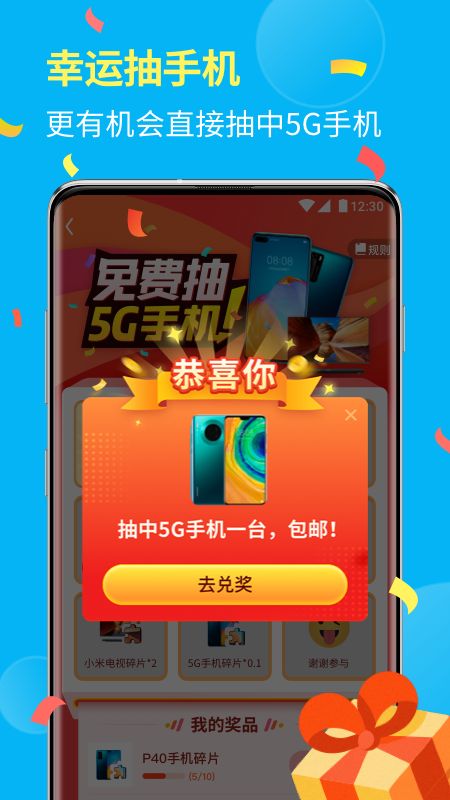 全民喝水_图片5