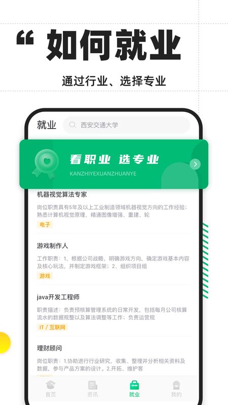三元高考_图片4