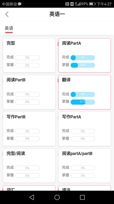 神龙考研_图片4